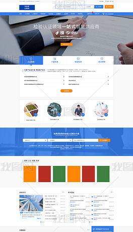 解鎖企業(yè)線上形象 公司網(wǎng)站PSD源文件全方位解析與應用