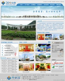 科技網(wǎng)絡公司網(wǎng)頁模板 大氣設計與高效下載指南